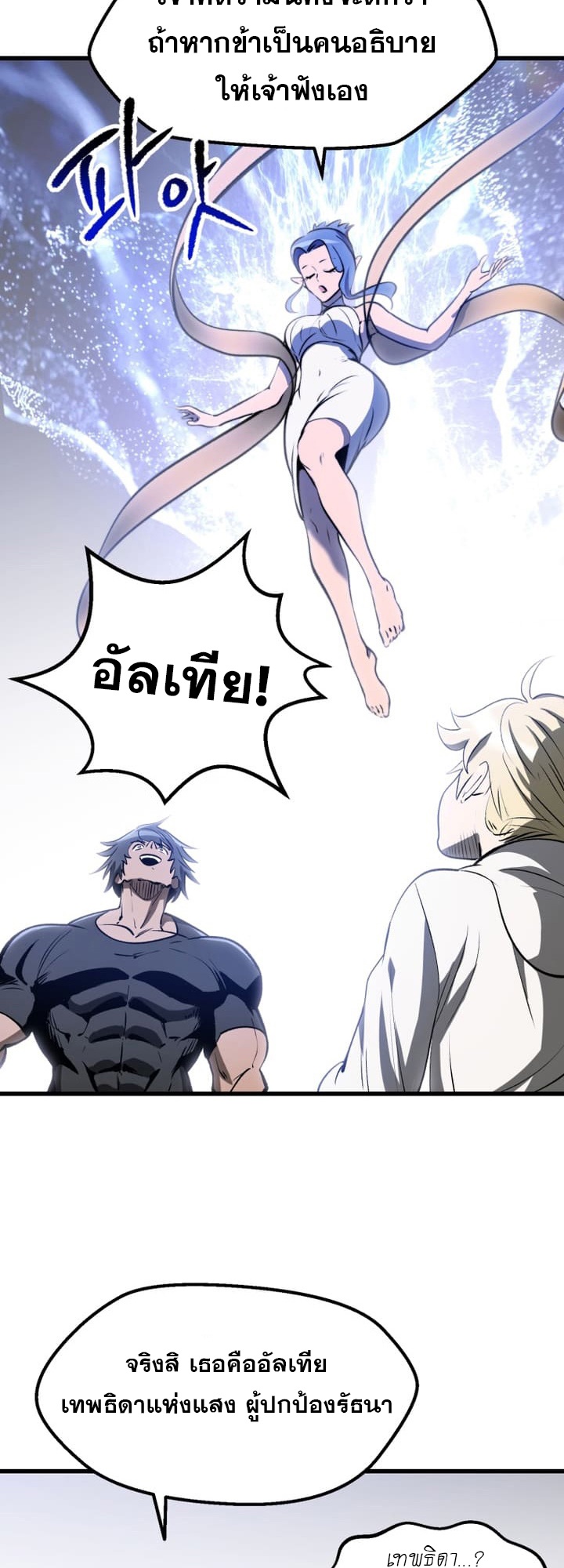 Survival of blade king 223 12 10 25670003