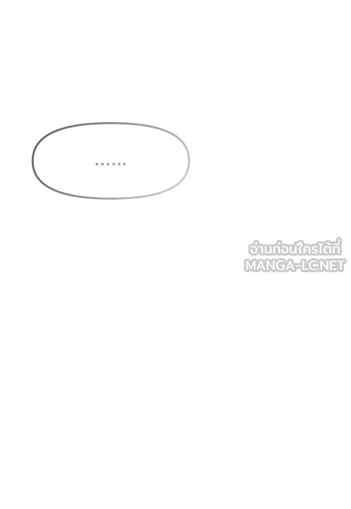 Undercover! Chaebol High School 93 165