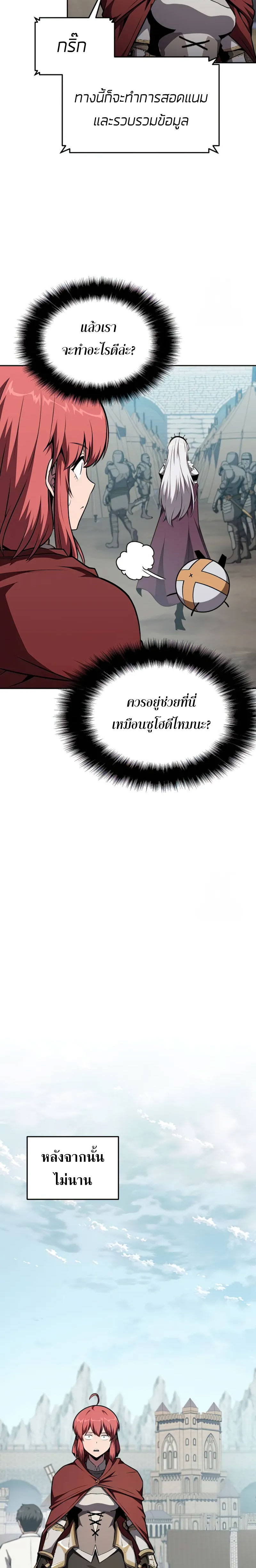 02 03