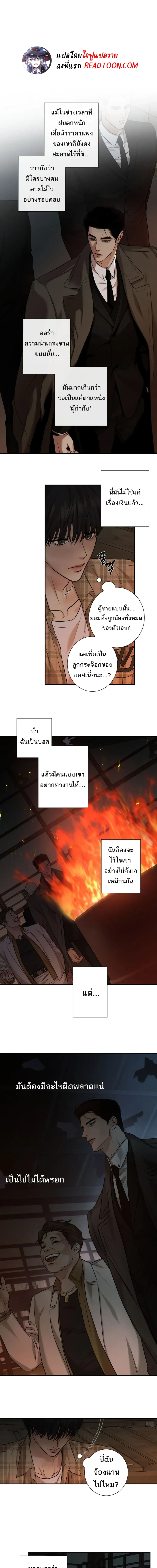 THE MARCH 2 01