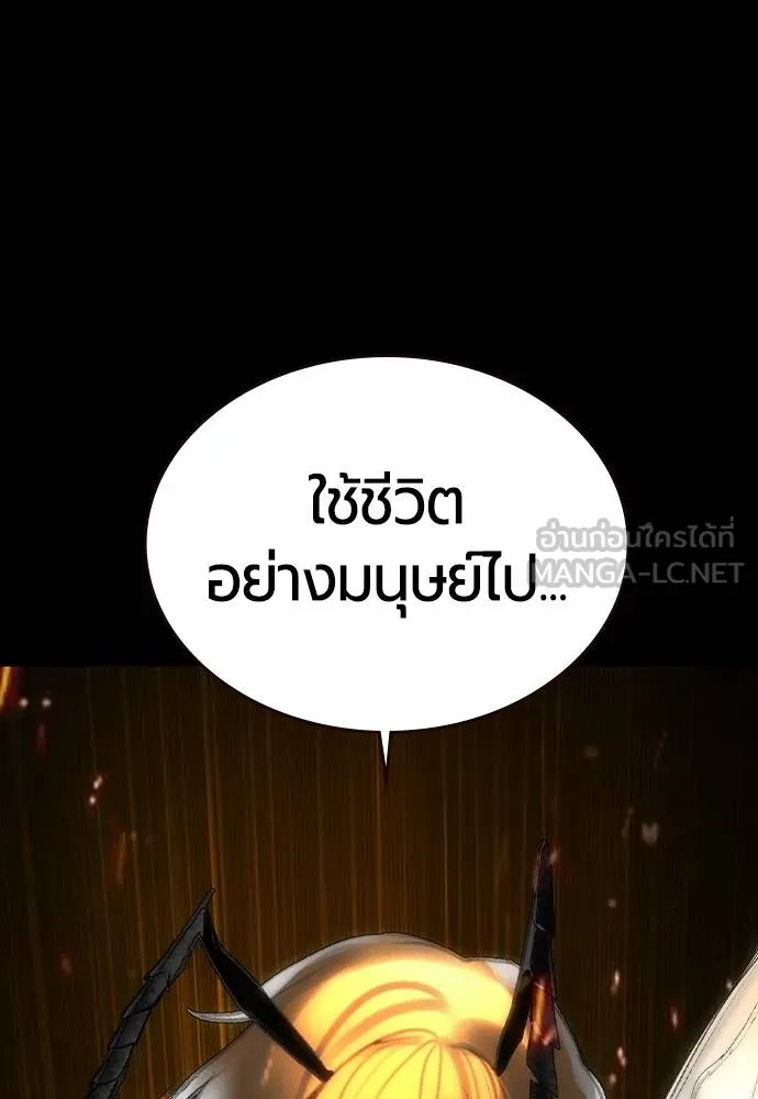 Jungle Juice 132 141