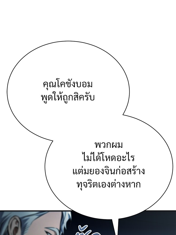 62 (140)