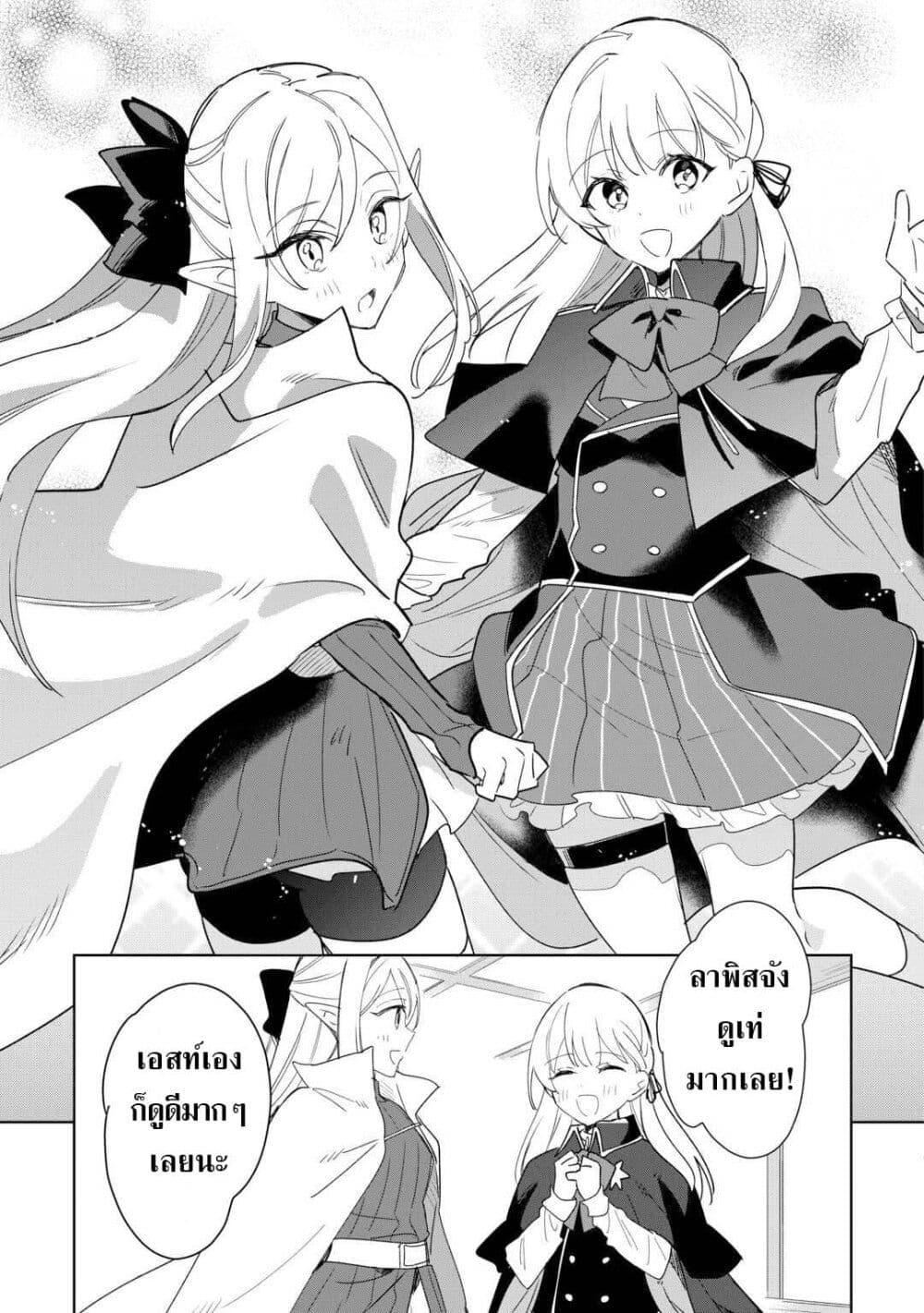 Mainichi Moraeru Tsuihou 10 25