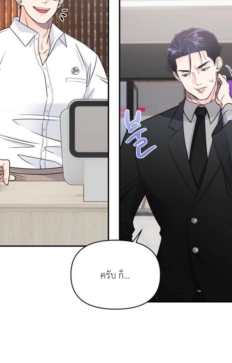 แด่คุณผู้เป็นที่รัก 3 21