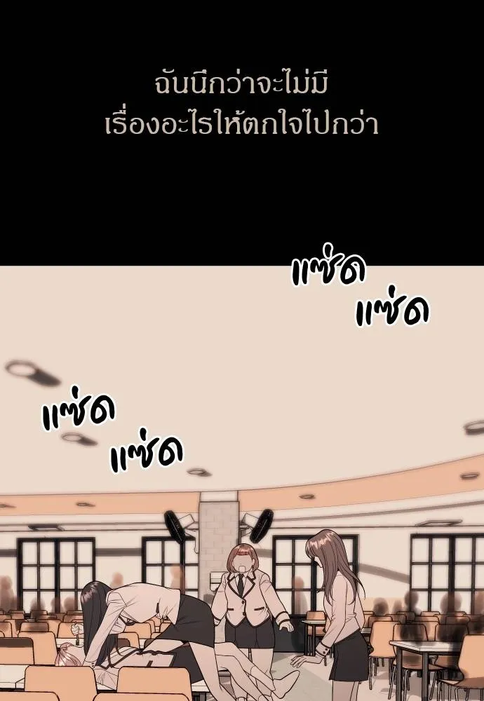 Undercover! Chaebol High School 92 068