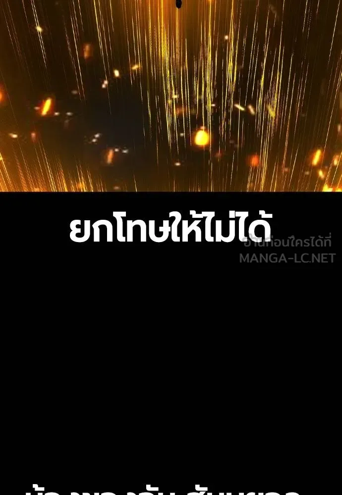 Jungle Juice 131 003