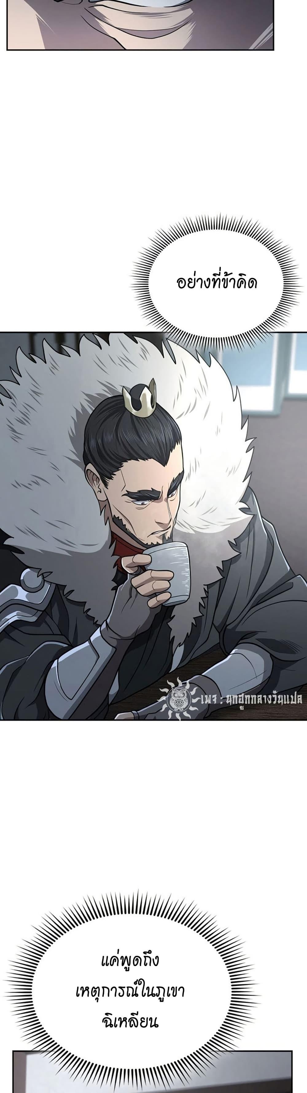 Island of Swords and Devils 31 13