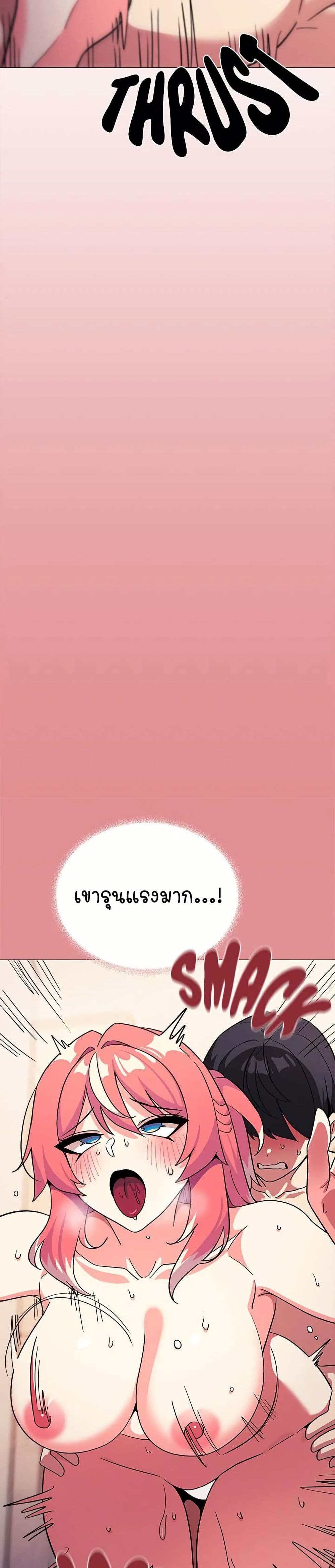 Stop Smoking 29 42