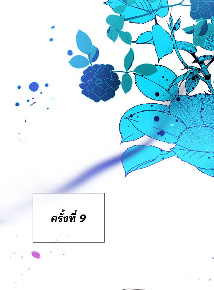 Can We Become a Family 18 084