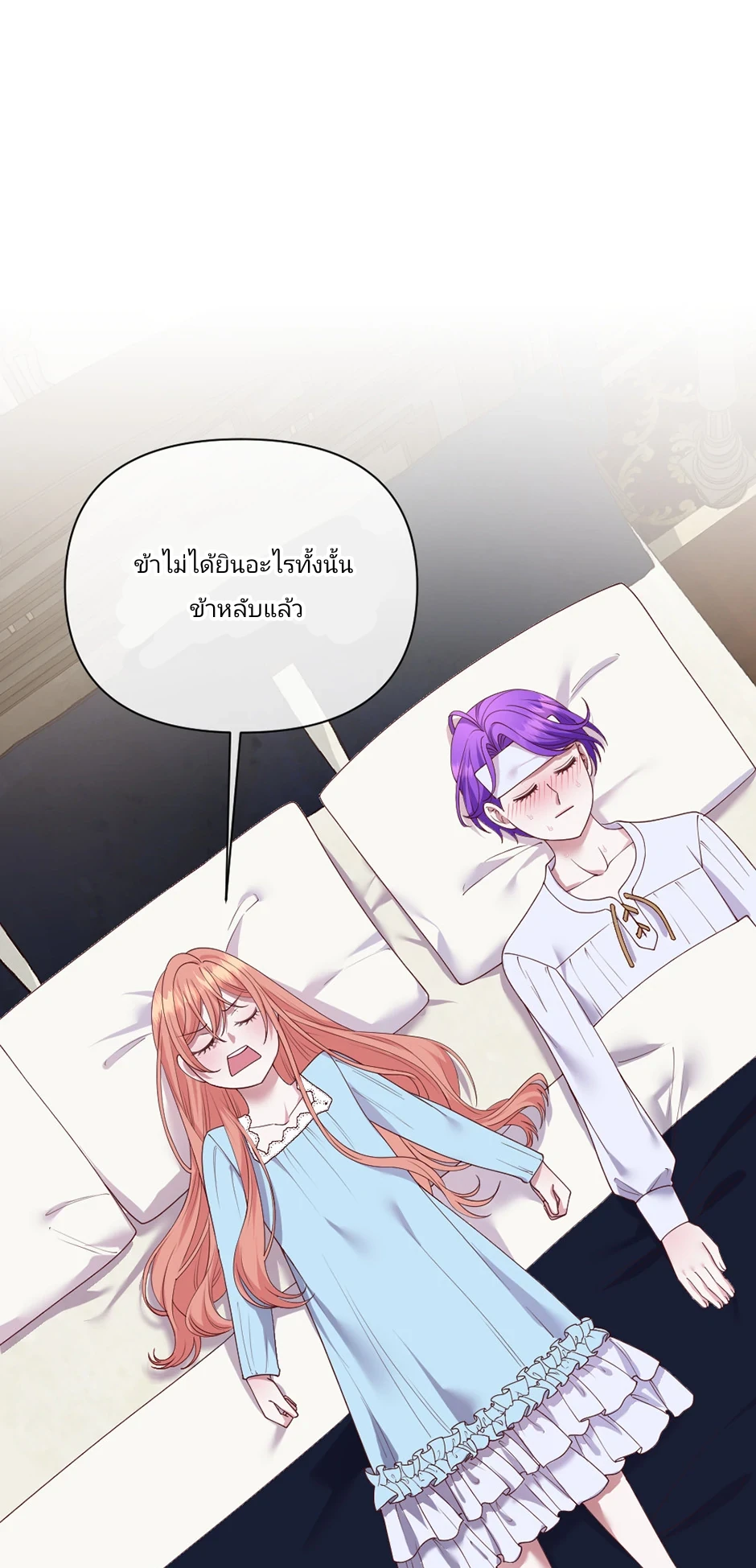 เรื่องโรแมนติกที่ผิดพลาดของนาวี 1 26