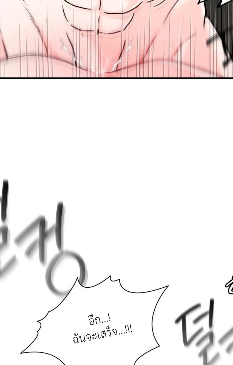 แด่คุณผู้เป็นที่รัก 1 018