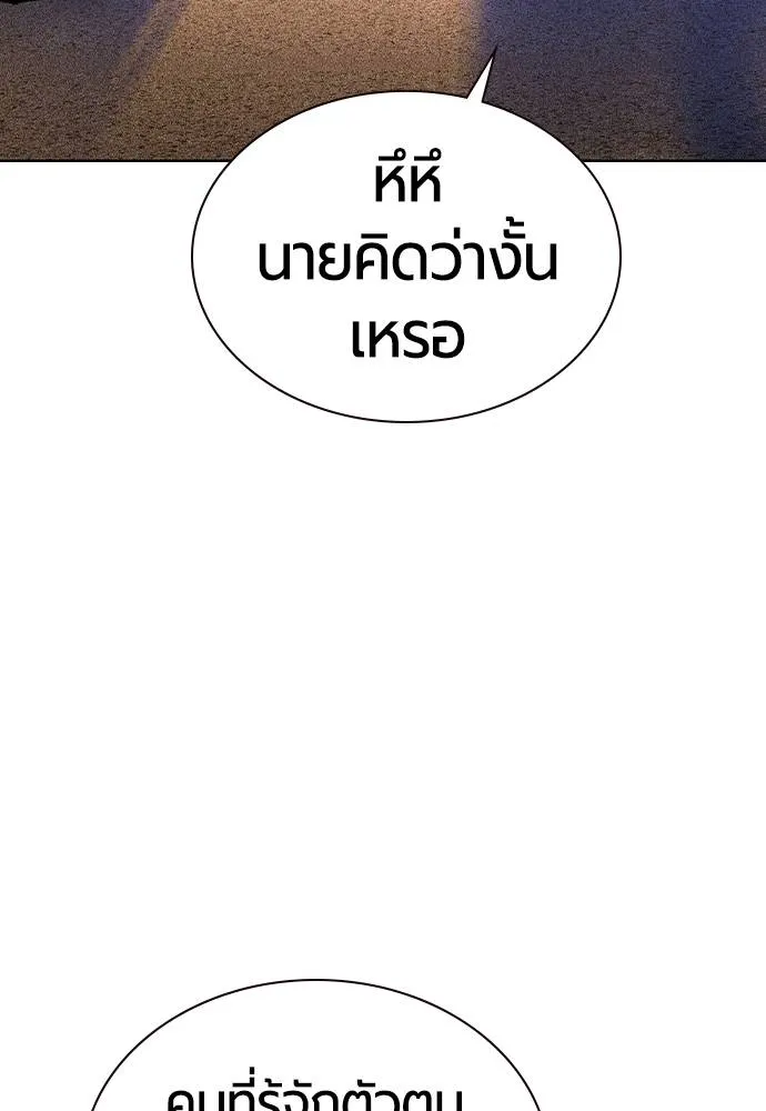 Jungle Juice 134 142