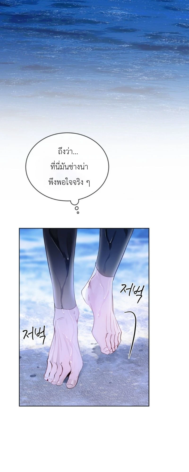 ราคะ 2 (25)