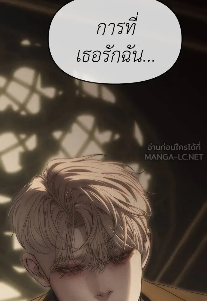 Undercover! Chaebol High School 97 030