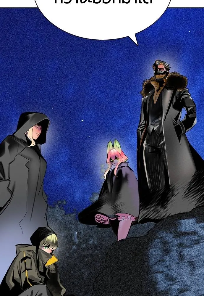 Jungle Juice 134 077