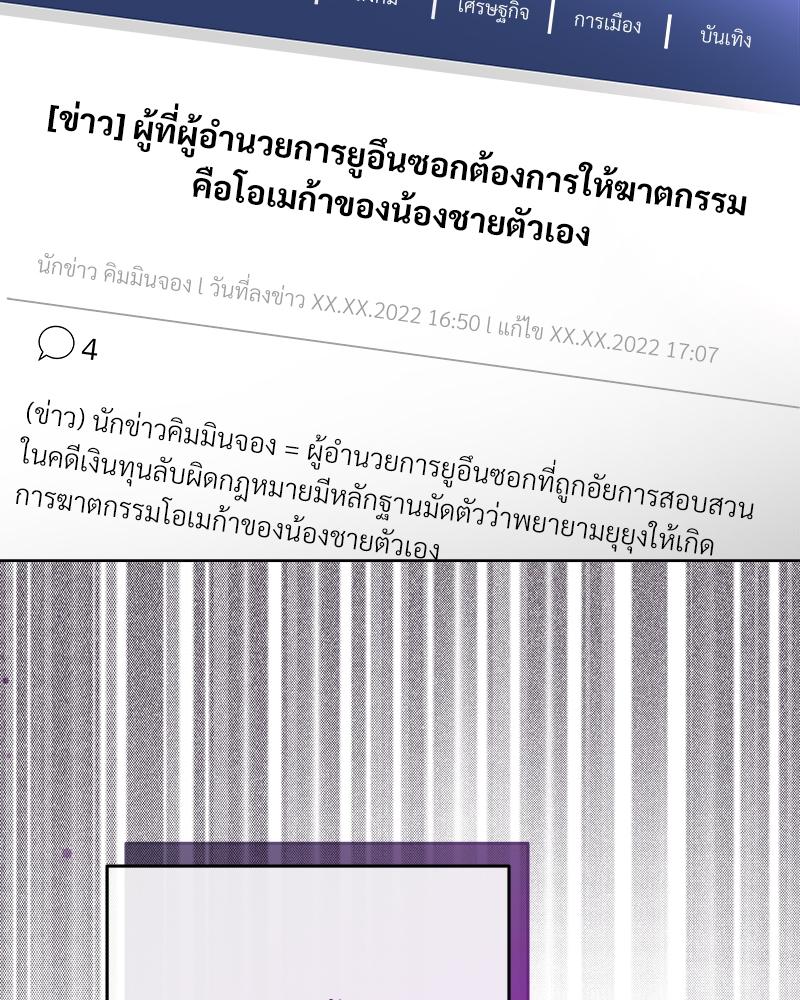 บัตเลอร์ (ที่รัก) 65 056