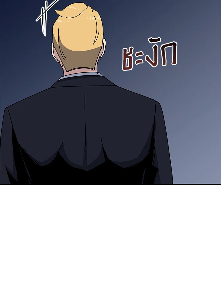 the Demonic Master 153 015