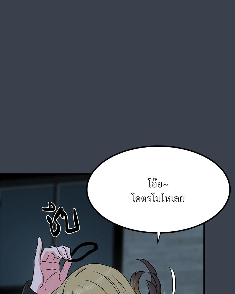 The Turning Point 30 83