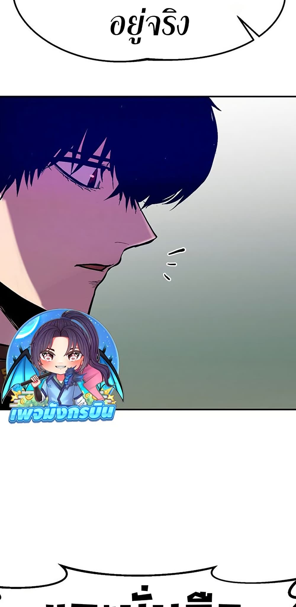 Worthless Regression 66 85