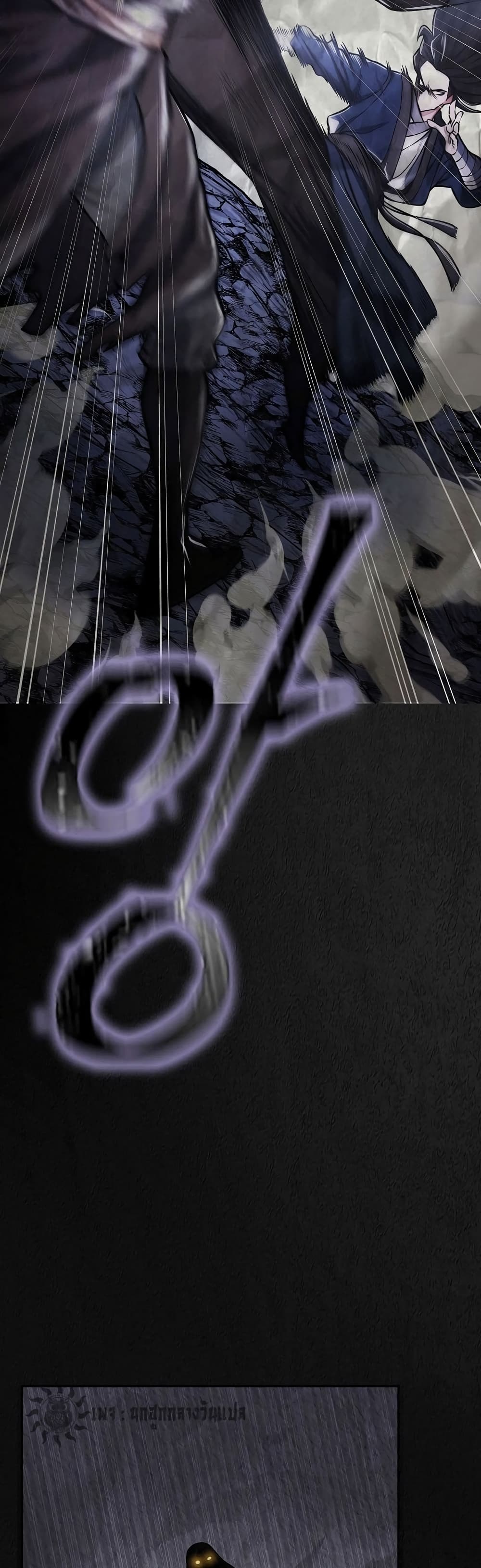 Sword Demon Island 21 40