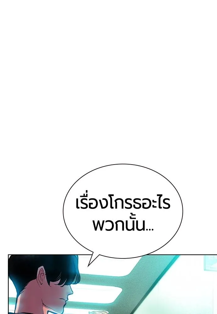 Jungle Juice 135 106