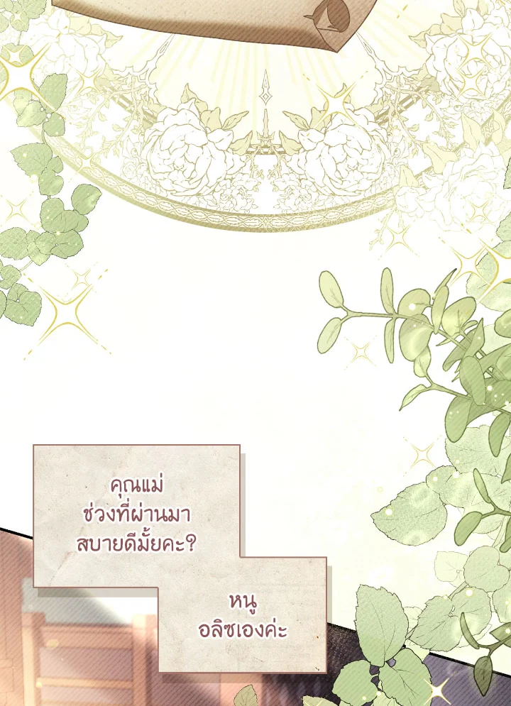 Regressor Instruction Manual 113 (3)