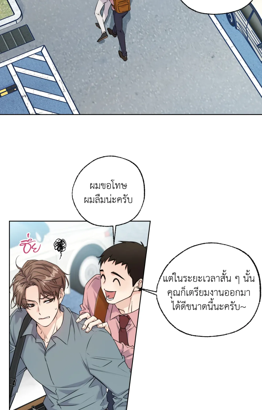 Melting Point 1 (60)