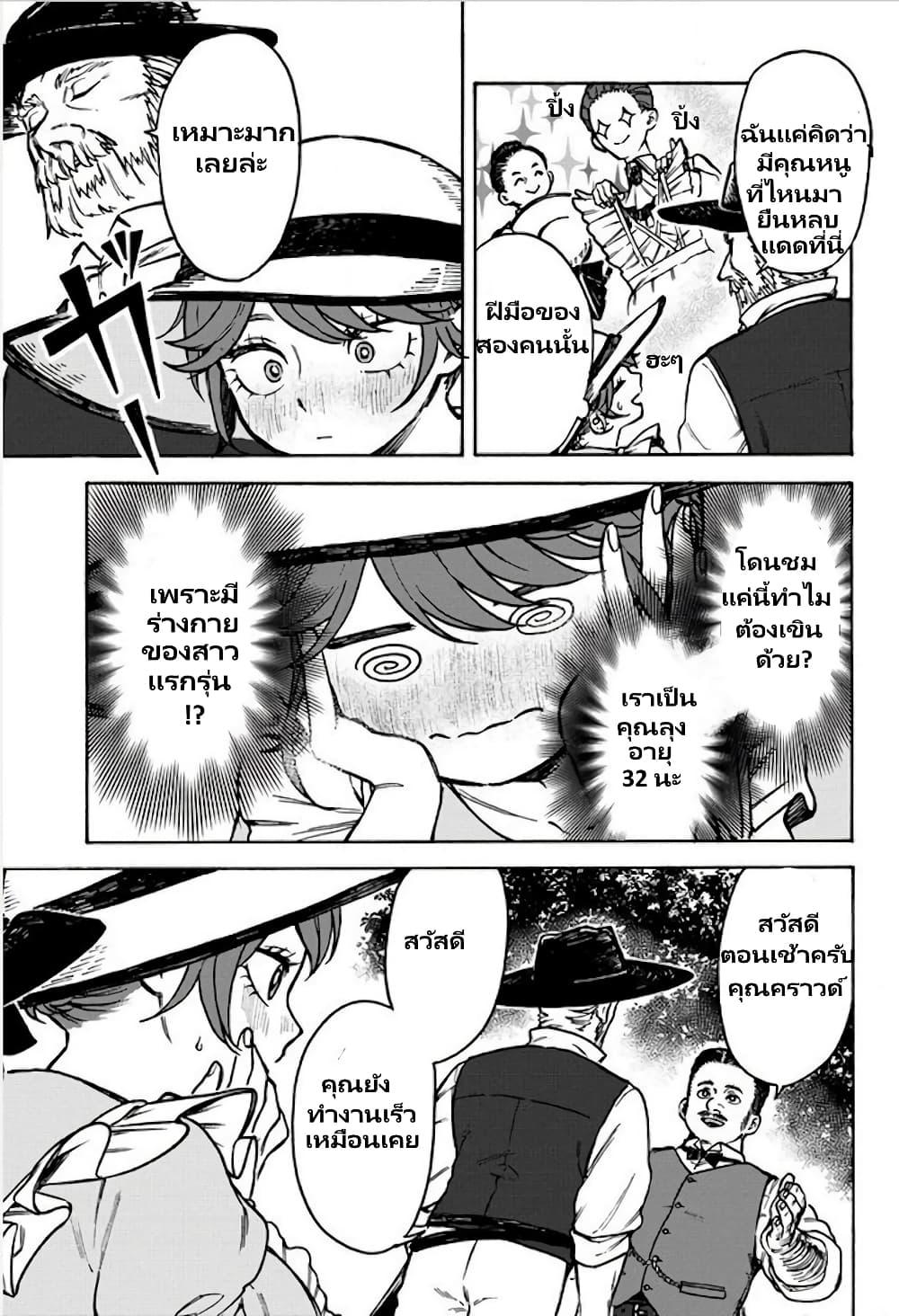 813da4faf576d93ab7e878fde538d9c0