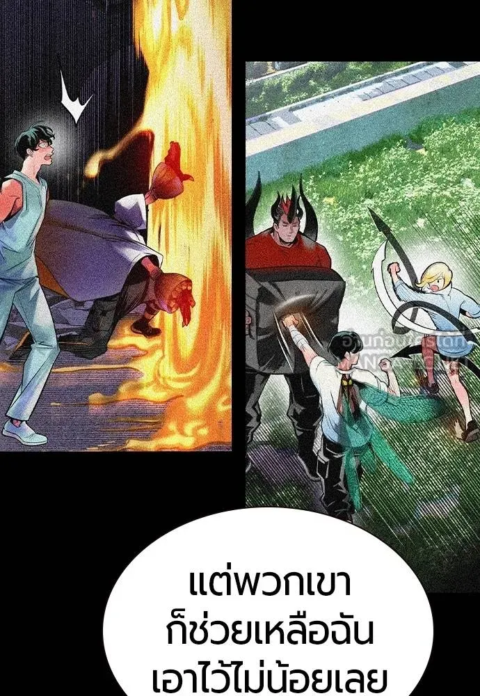 Jungle Juice 136 036