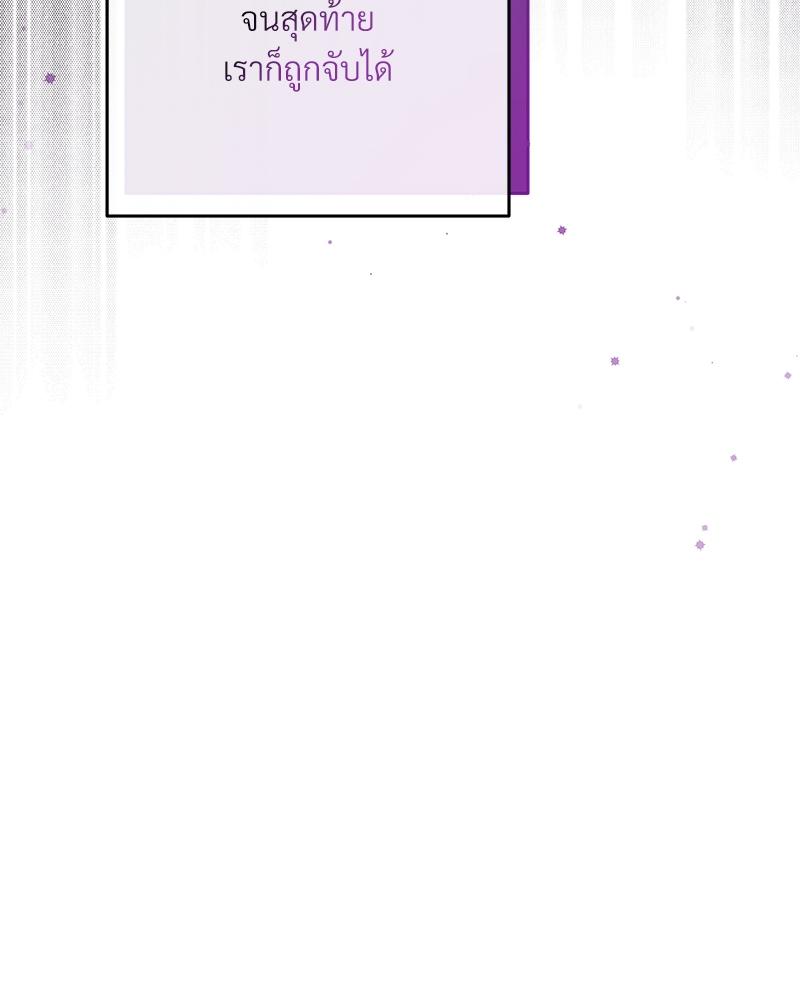 บัตเลอร์ (ที่รัก) 65 057