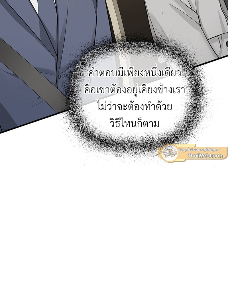Love Without Smell 51 013
