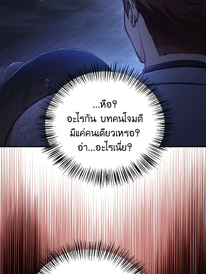 Regressor Instruction Manual 93 067