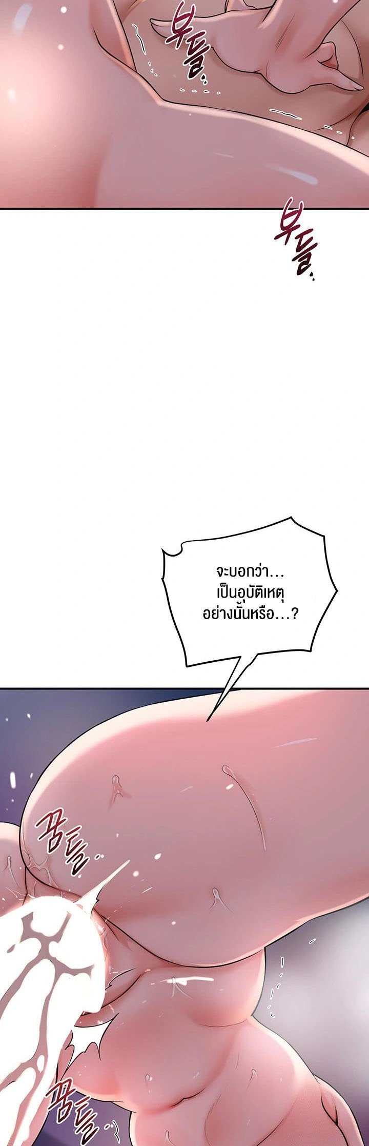 Brothel 42 47
