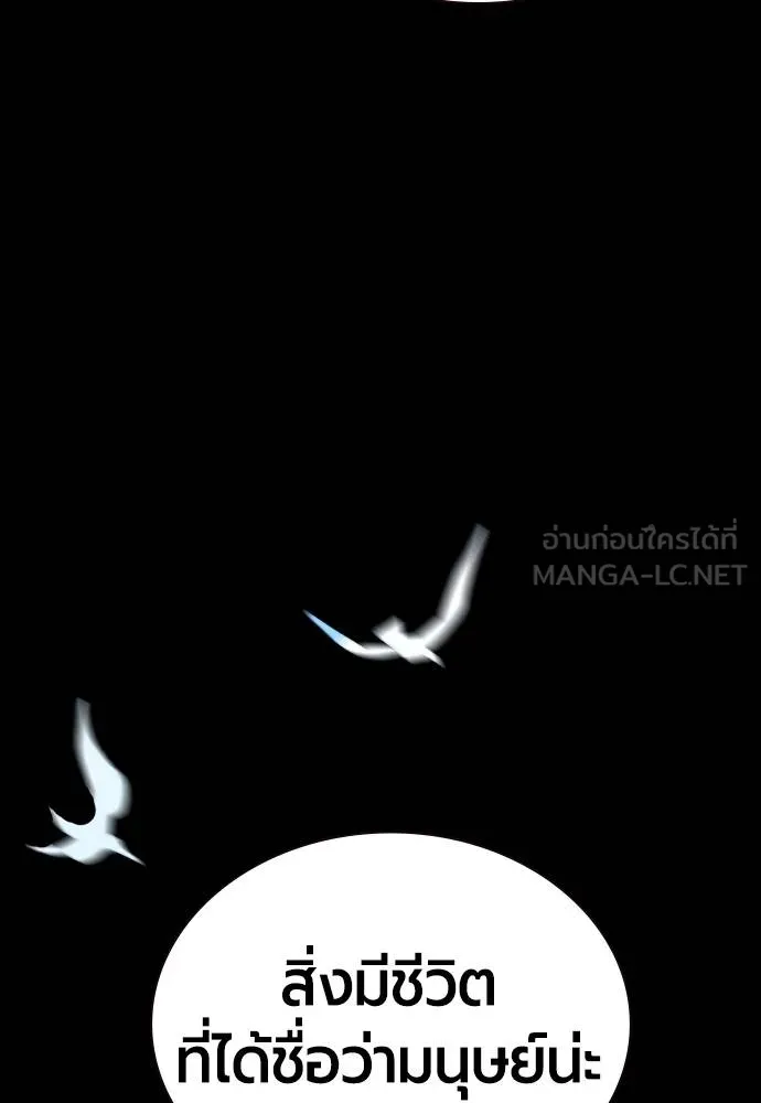 Jungle Juice 138 057