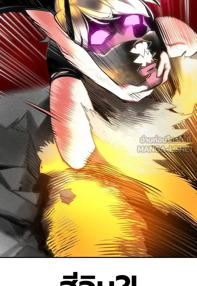 Jungle Juice 131 138