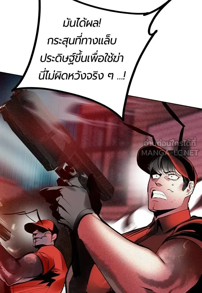 Jungle Juice 131 087