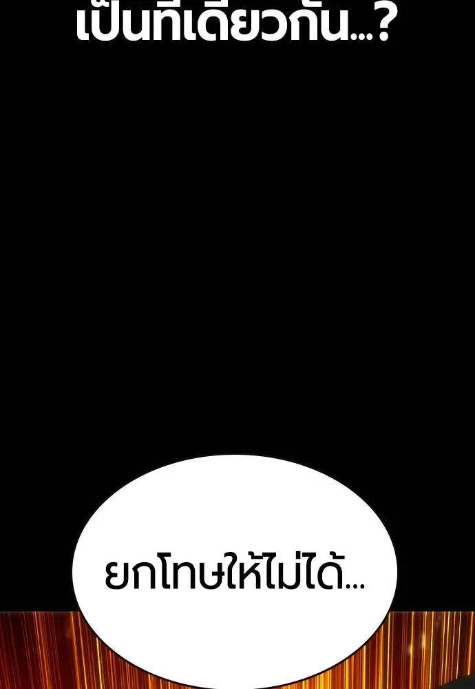 Jungle Juice 132 034