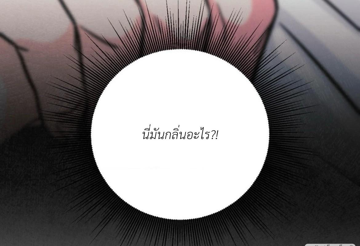 แด่คุณผู้เป็นที่รัก 2 096