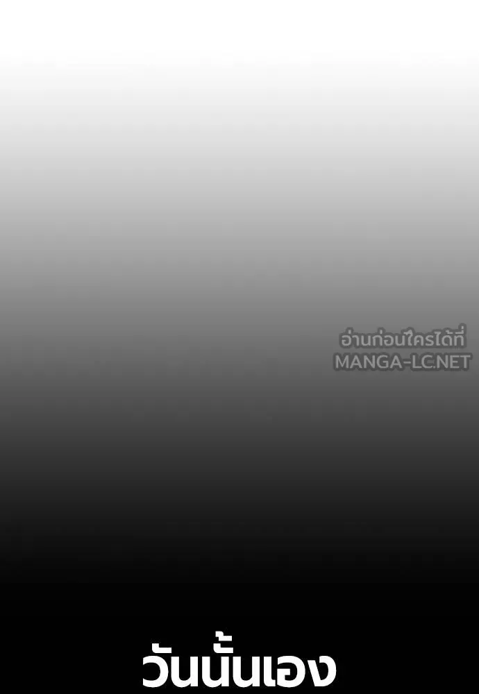 Jungle Juice 131 039