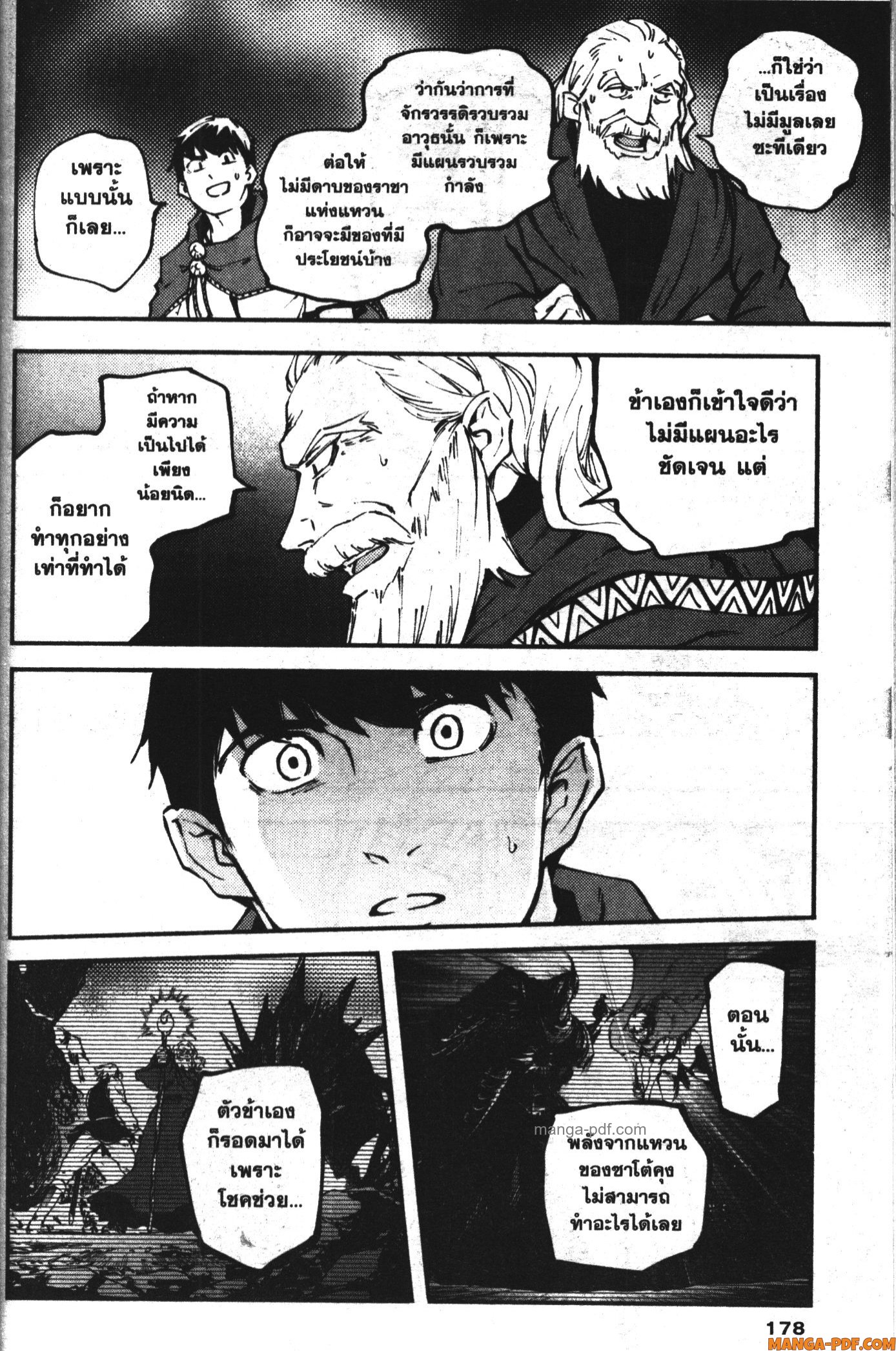 Kekkon Yubiwa Monogatari 46 (18)