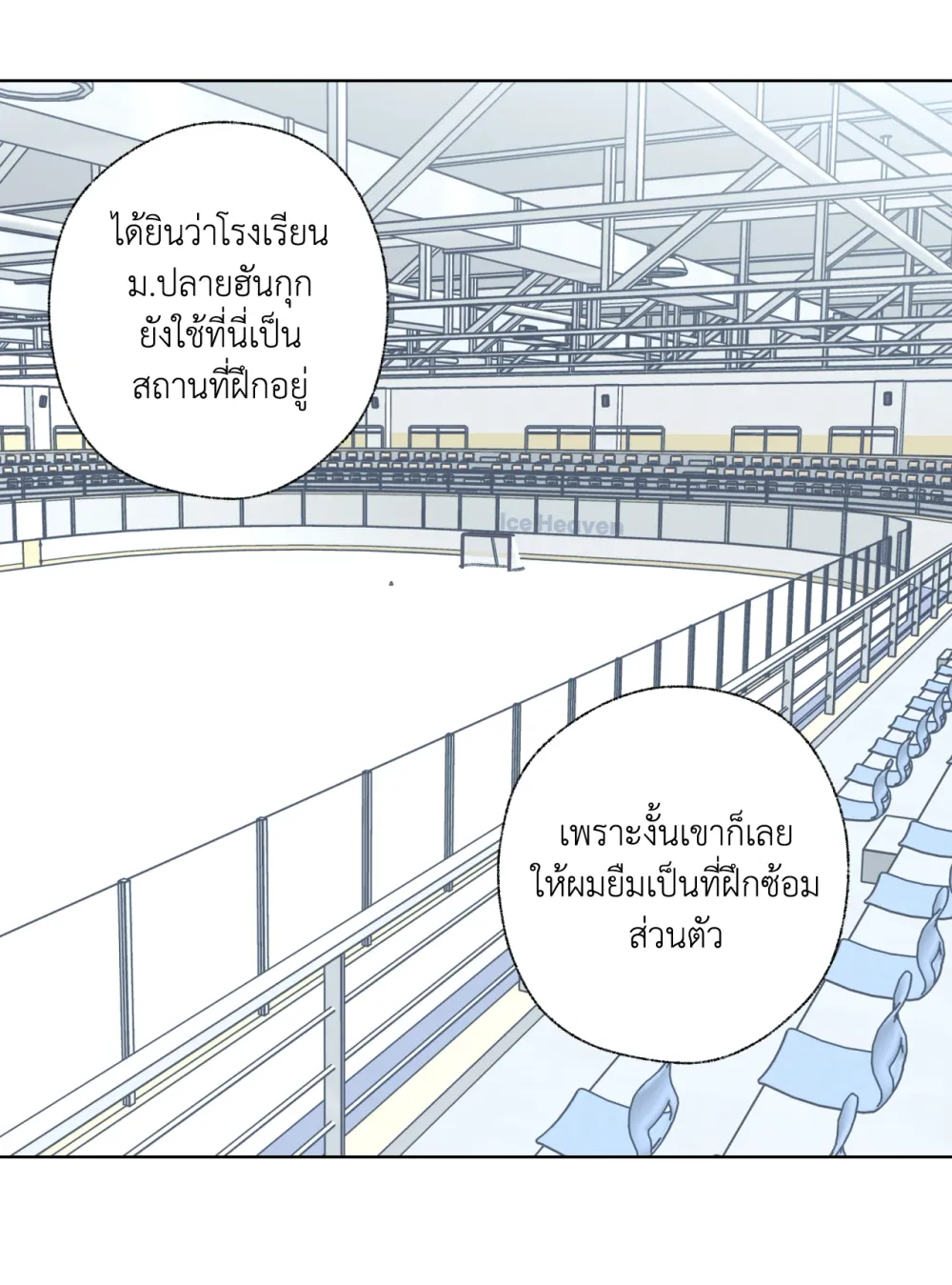 Melting Point 3 (34)