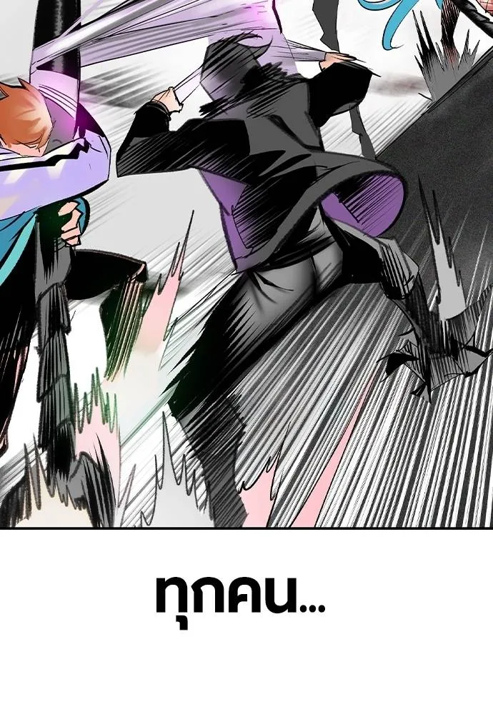 Jungle Juice 131 146