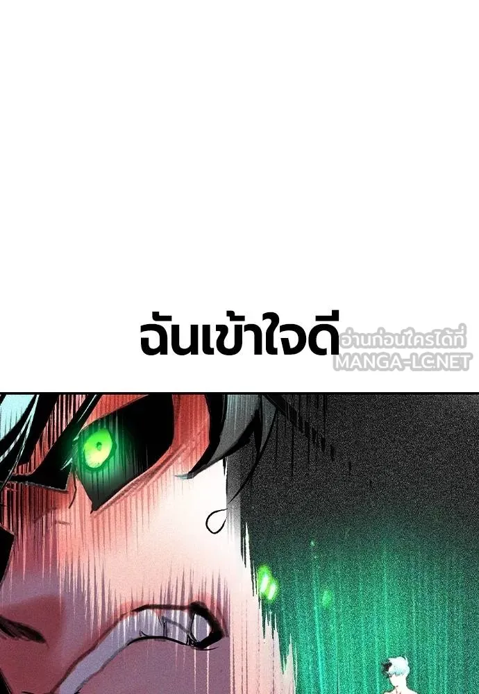 Jungle Juice 131 117