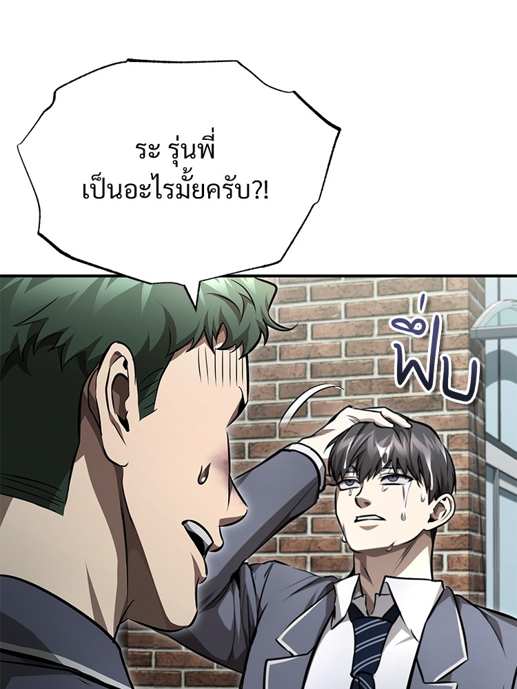 59 (55)