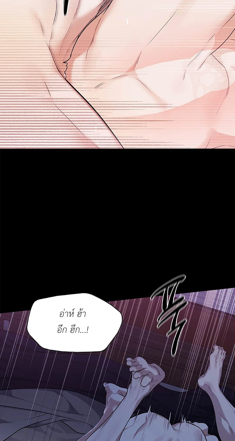 ลองจูบฉันสิถ้านายกล้าพอ! 1 14
