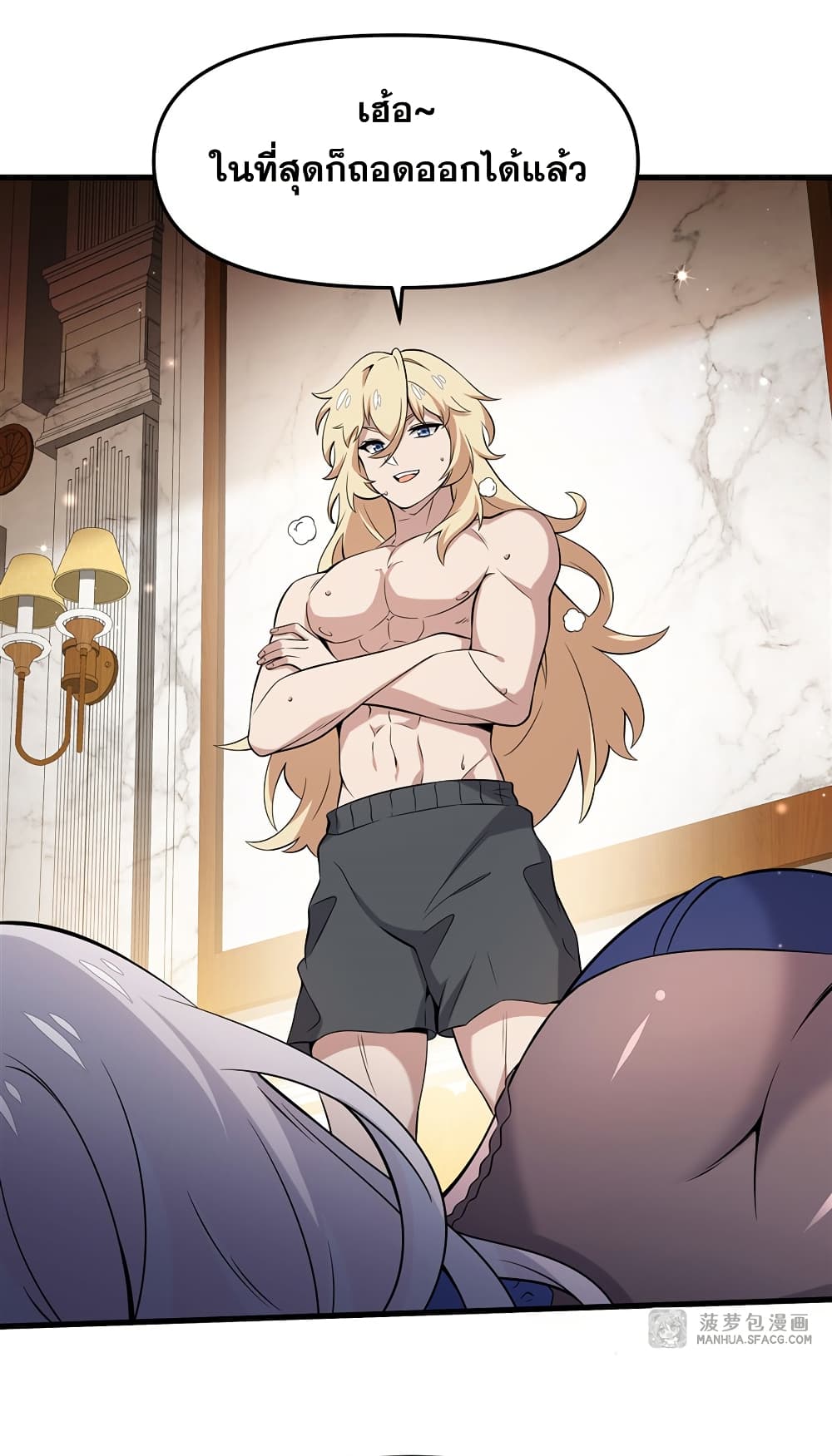 The Yellow haired Villain in Female Main Character's Novel wants Happiness 6 42