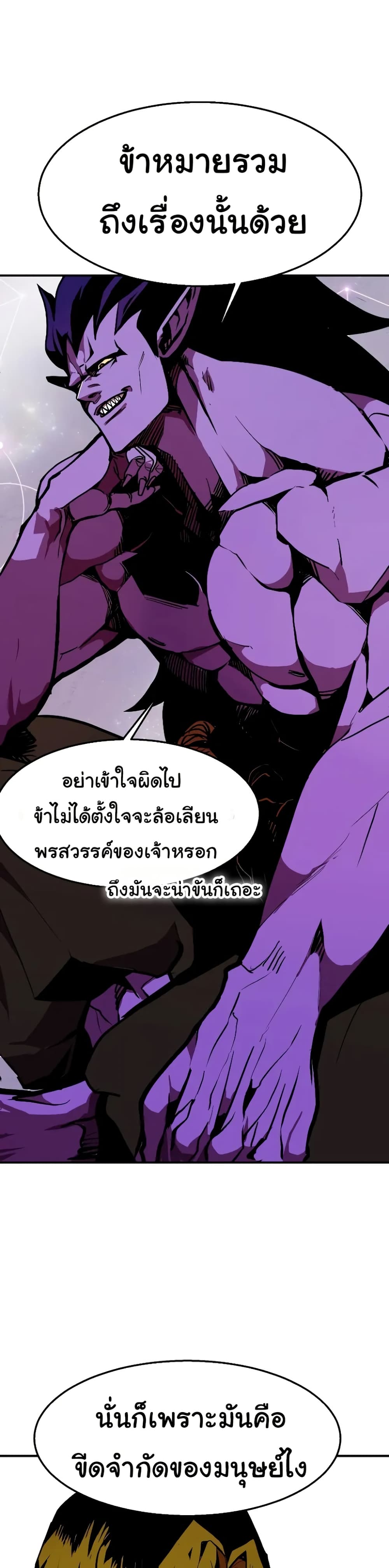 Worthless Regression 63 28