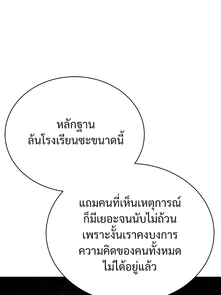 61 (9)