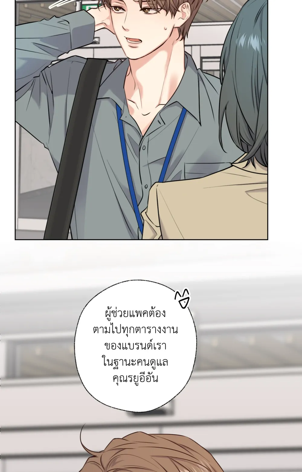 Melting Point 3 (7)