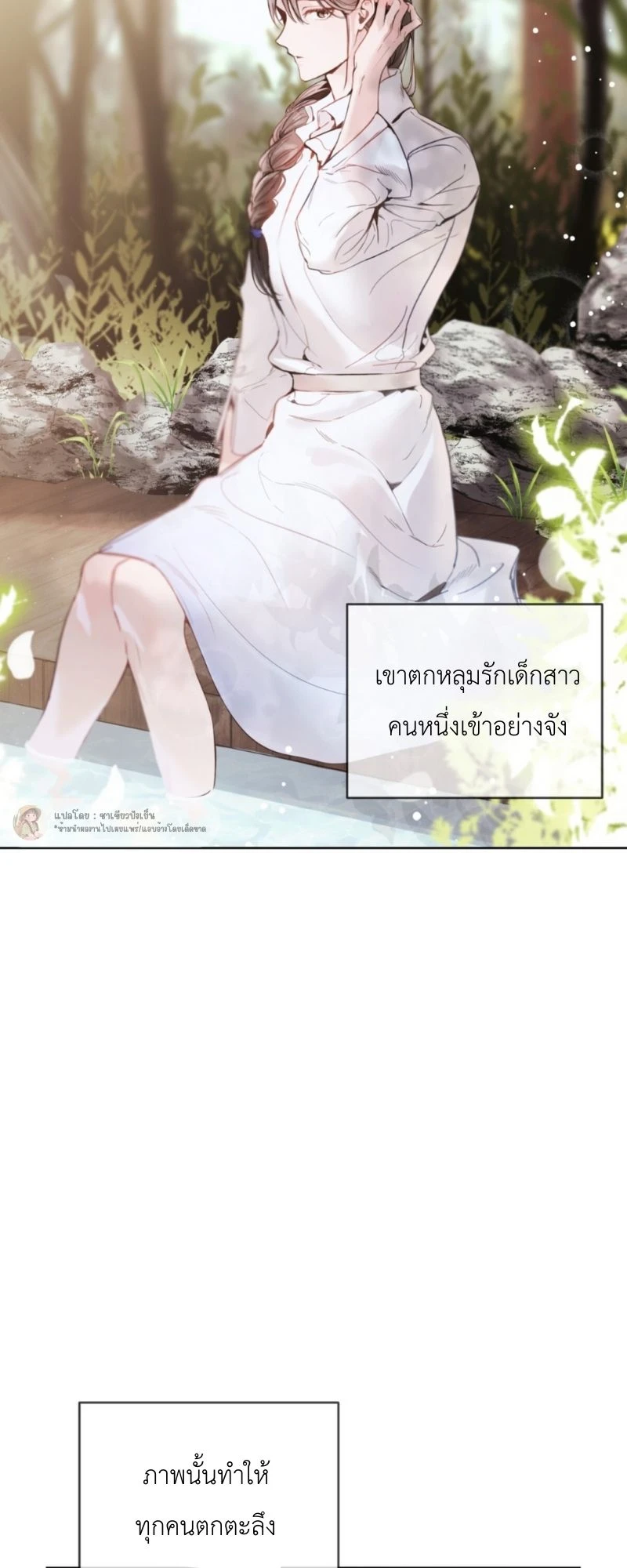 ราคะ 1 (5)